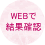 WEBŌʊmF