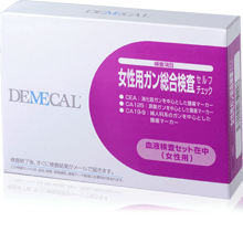 女性用がん総合(女性用)