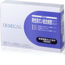 男性用がん総合(男性用)