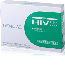HIV(男女用)