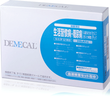 生活習慣病+糖尿病セルフチェック(男女用)