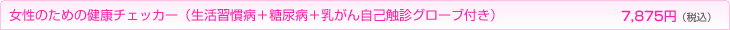 ̂߂̌N`FbJ[iKa{Aa{񎩌ȐGfO[utj 7,875~iōj