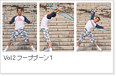 Vol.2 t[vu[P