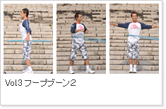 Vol.3 t[vu[Q