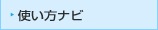 �g�����i�r