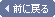{$backtext}