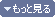 {$moretext}