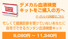 �f���J�����t�����L�b�g�����w���̕���