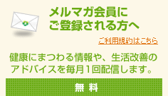 �����}�K����ɂ��o�^��������