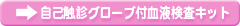 ȐGfO[uttLbg