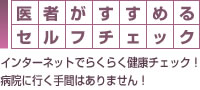 ҂߂Zt`FbN