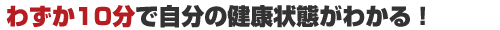 킸10Ŏ̌NԂ킩I