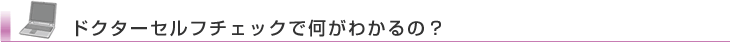 hN^[Zt`FbNŉ킩́H