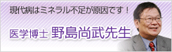 ����a�̓~�l�����s���������ł��I ��w���m�E�쓇�����搶