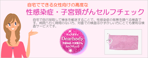 dearbody�Ƃ�